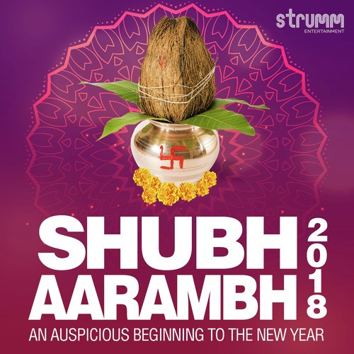 Navdurga Stotra - for Power  Vigour - Various Artists