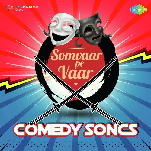 Sar Jo Tera Chakraye (From Pyaasa) - Various Artists