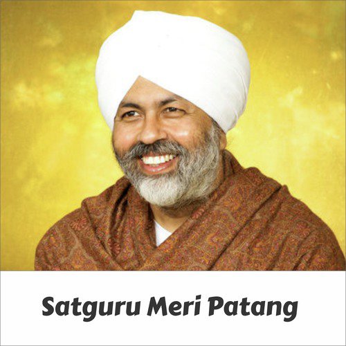 Govind Govind  - Anil Hanslas  Bhaiya