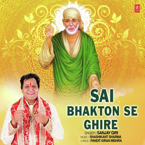 Sai Bhakton Se Ghire - Shashikant Sharma