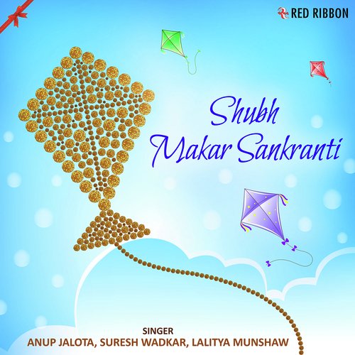 Jai Laxmi Mata - Lalitya Munshaw, Anup Jalota, Suresh Wadkar, Vijay Prakash
