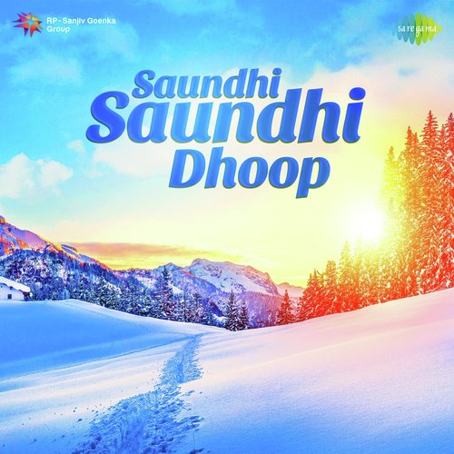 Labon Se Chum Lo (From Aastha In The Prison Of Spring) - Various Artists
