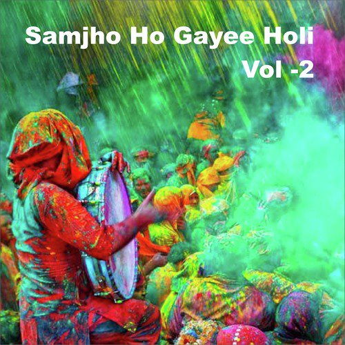Kaahe Sendur Maang Lagayein - Swati Nirakhi