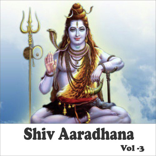 Jai Ho Bholenath - Anuradha Paudwal