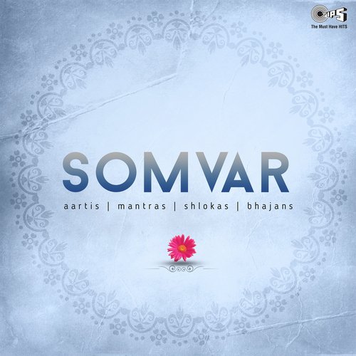 Koi Nahin - Various Artists
