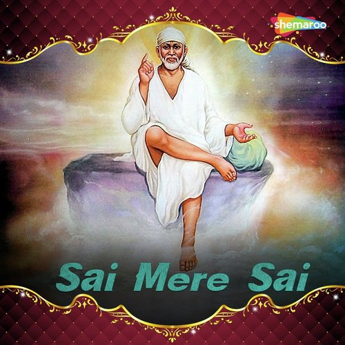 Sai Ji Tera De Dar - Sanjeev Verma