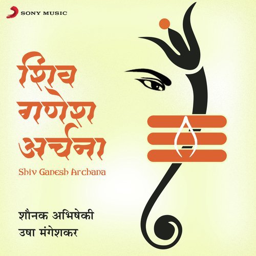 Shiv Ganesh Archana, Pt. 1 - Usha Mangeshkar, Shounak Abhisheki