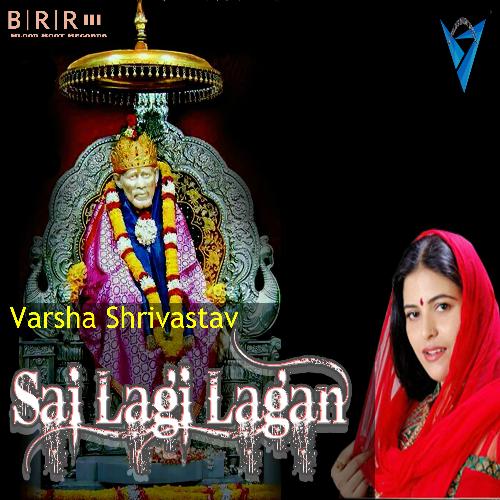 Sai Lagi Lagan - Varsha Shrivastav
