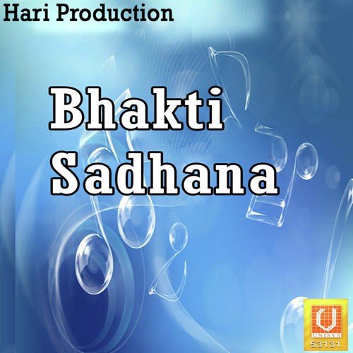 Jab Aasha Trishna Door - Various Artists
