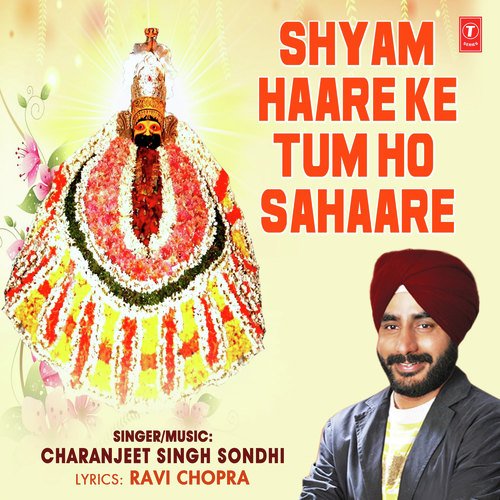 Shyam Haare Ke Tum Ho Sahaare - Charanjeet Singh Sondhi