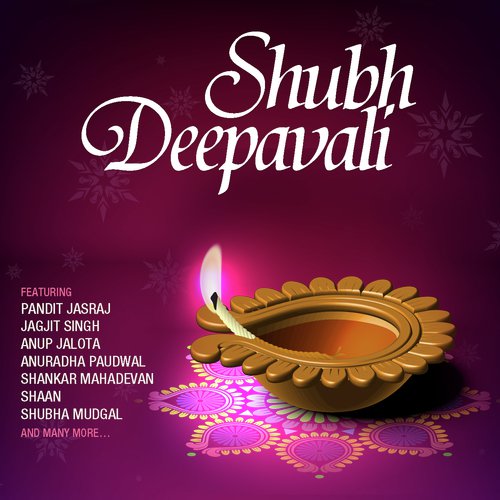Ram Prarthana (Shree Ramchandra Krupalubhajman) - Various Artists