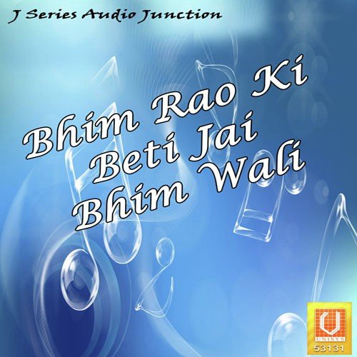 Bhim Jayanti Hai Aaj - Kiran, Prahlad Shinde
