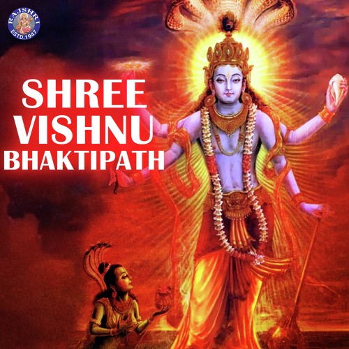 Narayana Suktam (Vishnu) - Various Artists