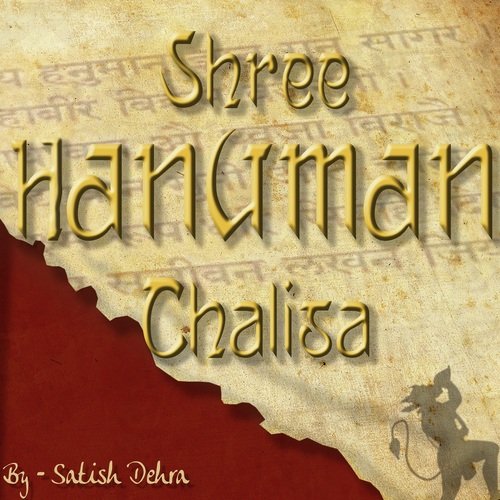 Shree Hanuman Baan - Satish Dehra, Kumar Sanu