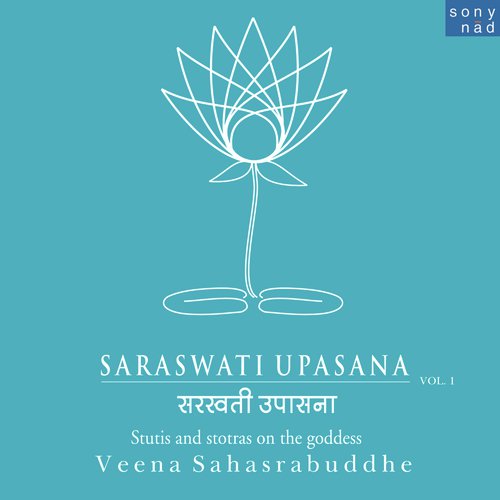 Saraswati Geeti - Veena Sahasrabuddhe
