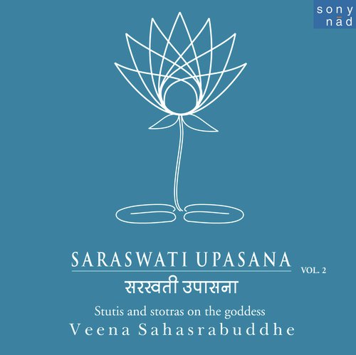 Devi Shastak Stotra - Veena Sahasrabuddhe