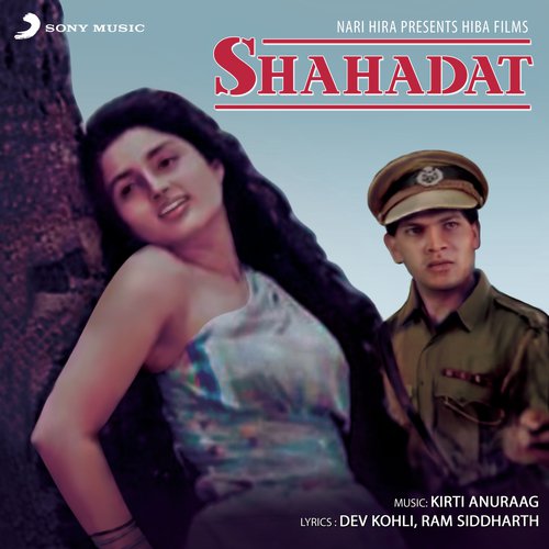 Pucha Hai Yaadon Ne Humse - Kirti Anuraag