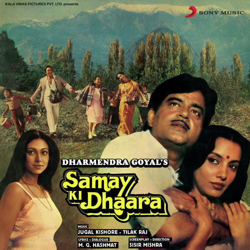 Ma Meri Ma - Jugal Kishore, Tilak Raj