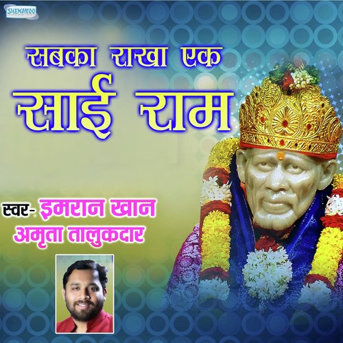 Mann Ki Khol Kiwadiya - Imraan Khan, Amrita Talukder