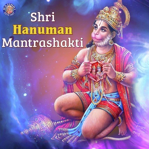 Maruti Stotra - Jaydeep Bagwadkar, Ketan Patwardhan