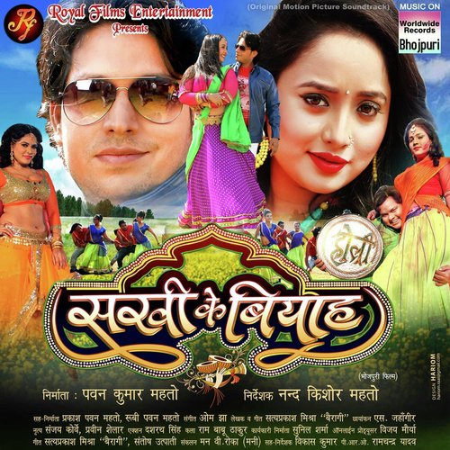 Chand Utral Ba Angnaiya - Om Jha