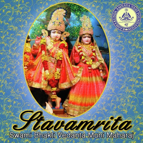 Sadopasyah Sriman Dhrta Manuja - Swami Bhakti Vedanta Muni Maharaj