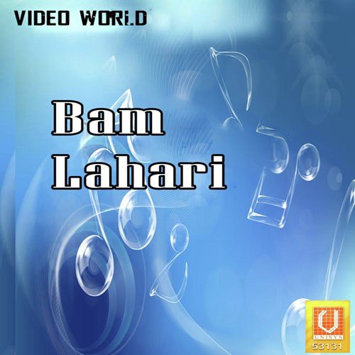 Sabhi Dev Dete - Shahnaz Akhtar