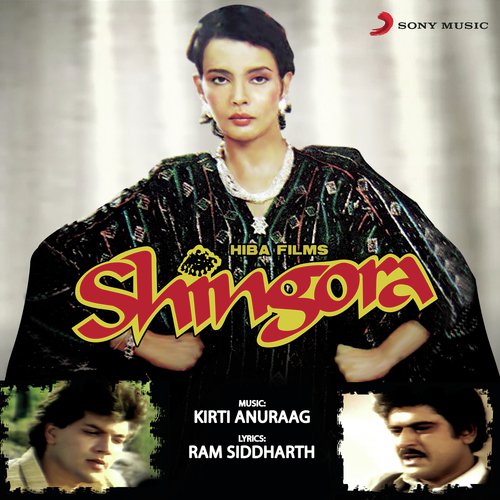 Yeh Raat Dhalti Ja Rahi Hai - Kirti Anuraag