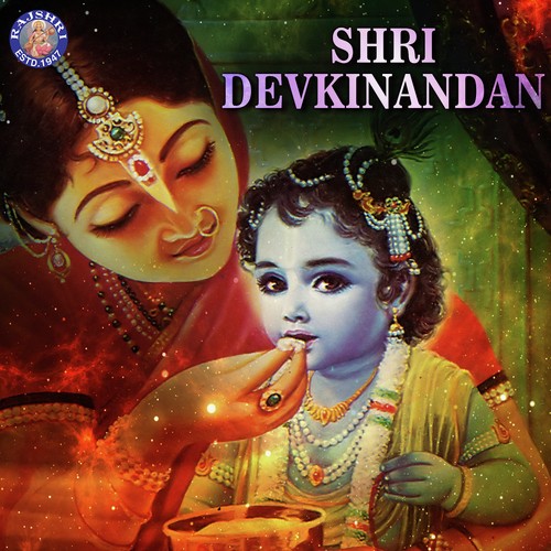 Krishna Chalisa - Ketaki Bhave-Joshi, Ketan Patwardhan, Sanjeevani Bhelande