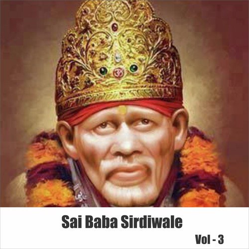 Aa Ja Re Saibaba - Various Artists