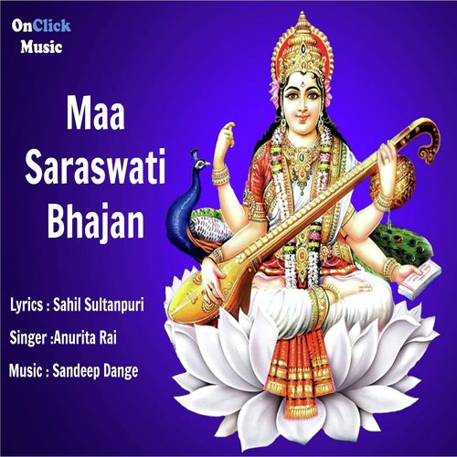Maa Saraswati Bhajan - Shahnaz Akhtar