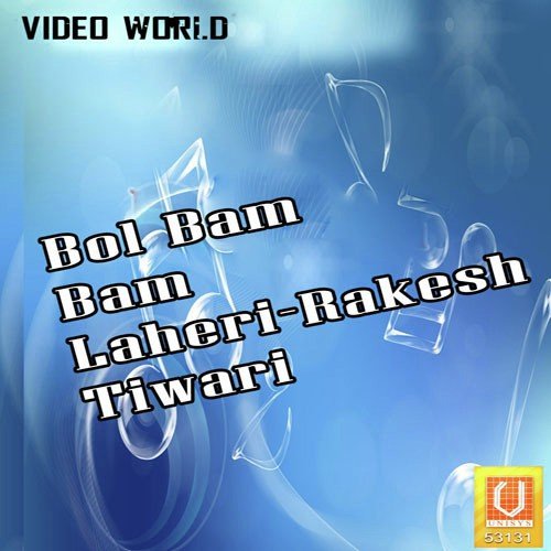 Thandi Thandi Chale Re - Rakesh Tiwari