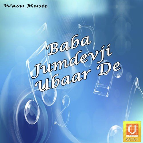 Aaja Jumdev Baba - Ashok