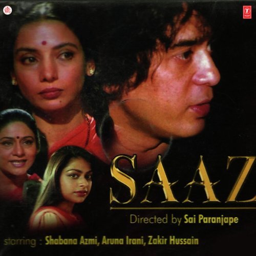 Nindiya Hai Sapna Hai - Zakir Hussain, Bhupen Hazarika, Raj Kamal, Yashwant Deo
