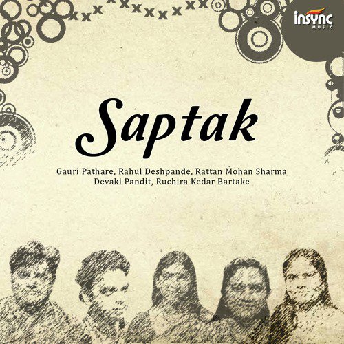 Rain Bhaye Bairi Piya - Gaurak Kalyan - Various Artists