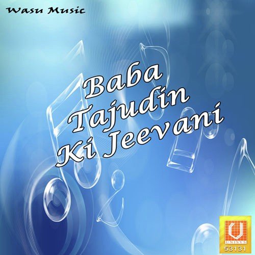 Kutte Ko Jinda Kiya - Sunil Vaghmare