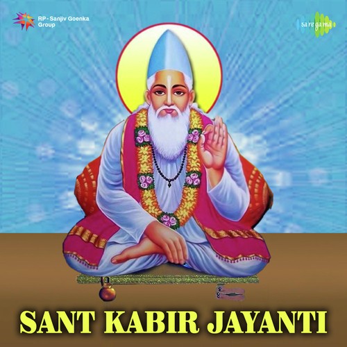 Tohi Mohi Lagan Lagaye Re - Various Artists