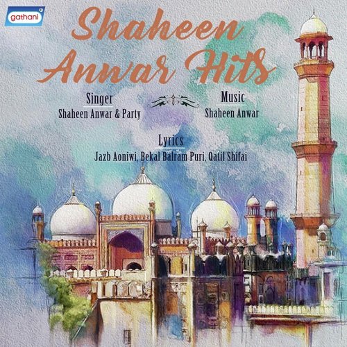 Jab Bhookhi Garibonki - Shaheen Anwar