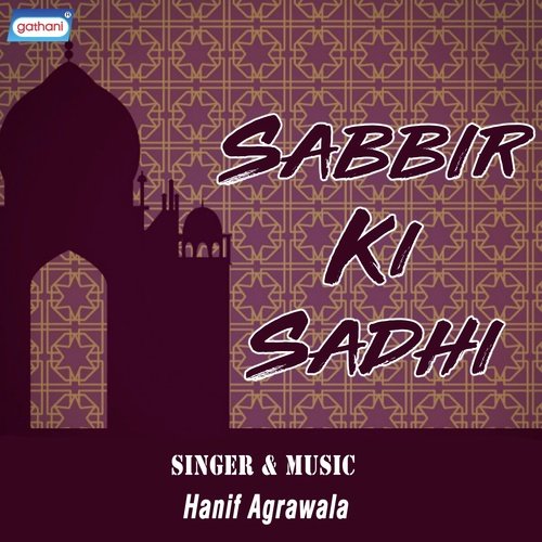 Namaz Ke Liye Fursat Nehi Hain - Hanif Agrewal