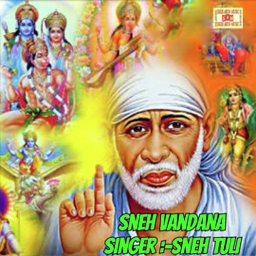 Om Namah Shivaayy - Sneh Tuli