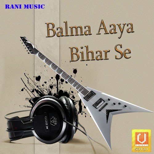 Khoti Bhail Ba - Atal Bihari Vajpayee
