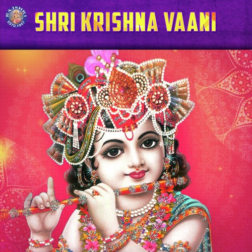 Jai Jai Ramkrishna Hari - Various Artists