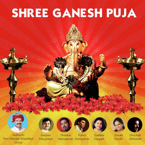 Bhajan   Ghalin Lutangan - Various Artists
