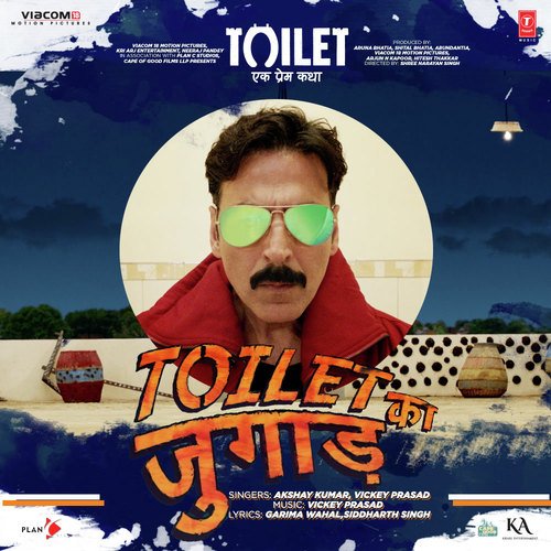 Toilet Ka Jugaad - Snoop Dogg, Surjeet Singh, Manjeet Ral, Kuldeep Rai