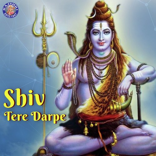 Shiv Tandav Stotra - Various Artists