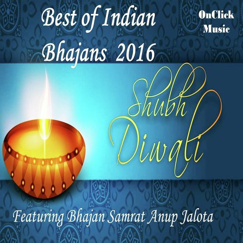 Sita Ram Sita Ram Kahiye - Anup Jalota, Kailash Hare, Krishna Das