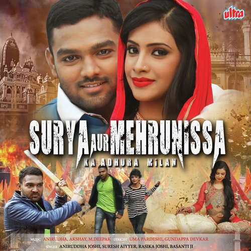Milna Tera Mujse - Aniruddha-Akshay