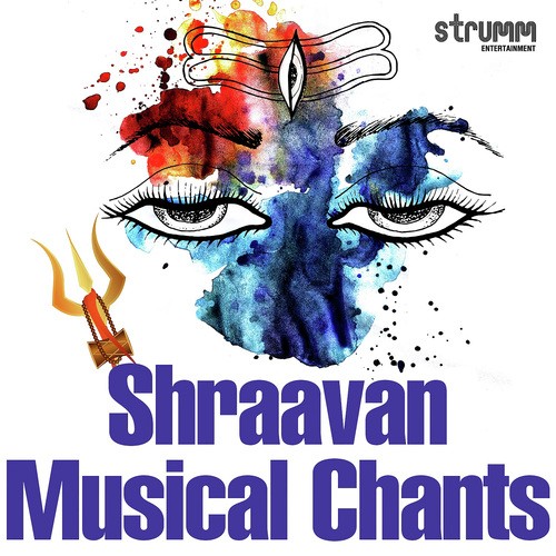 Lingashtakam - Various Artists