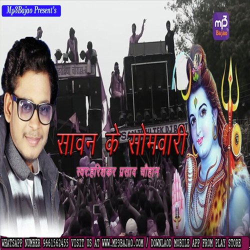 Chal Jaib Naiharba Ye Balam - Harisankar Prasad Chauhan