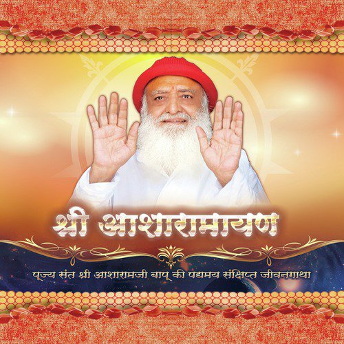 Shri Asharamayan - Sant Shri Asharamji Bapu Ji